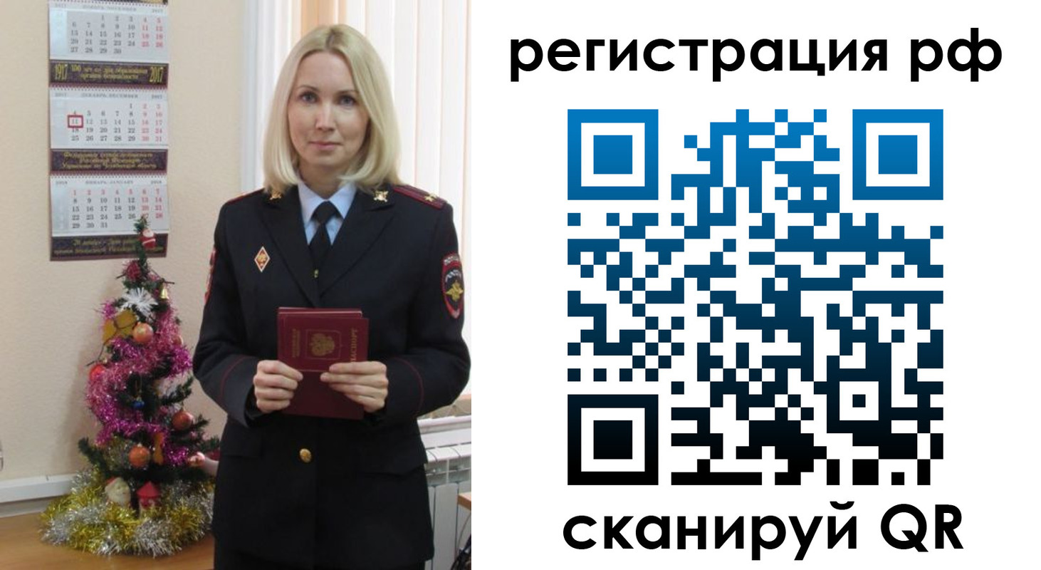 временная регистрация адрес в Жигулёвске
