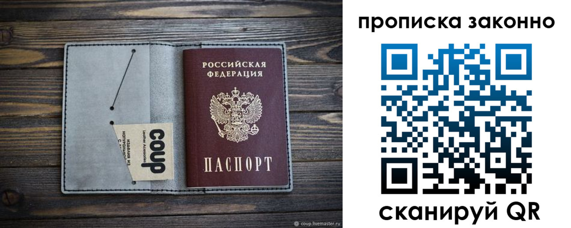 временная регистрация госуслуги в Жигулёвске