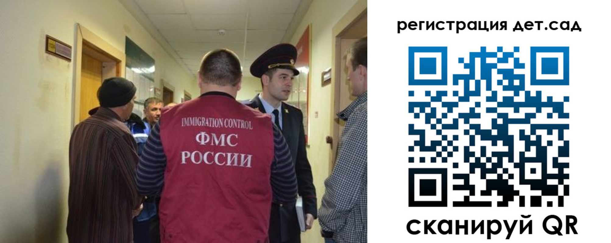 временная регистрация надежно в Жигулёвске