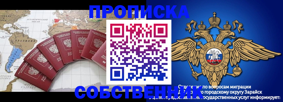 миграционный учет в Жигулёвске